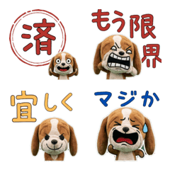 Plush Basset Hound  9th