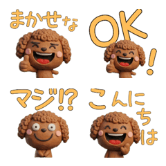 3D Brown Toy Poodle  27th