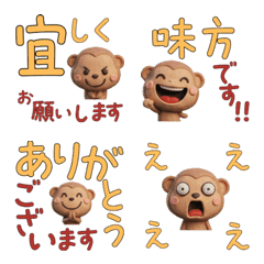 Polite 3D Monkey  29