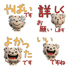 Polite 3D Dalmatian  29