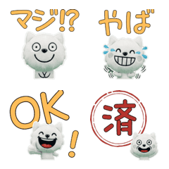 Plush Japanese Spitz  9th