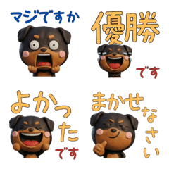 Polite 3D Rottweiler  29