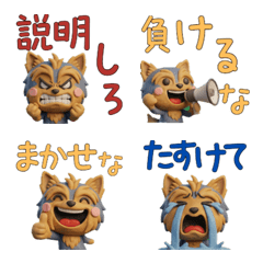 Moving 3D Yorkshire Terrier  28