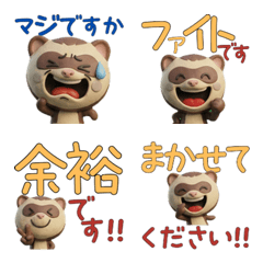 Moving 3D Ferret  30