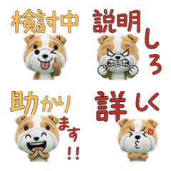 Moving Plush Bulldog  10th