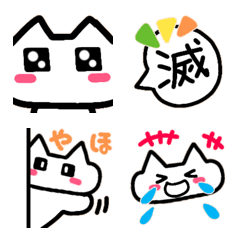 毎日使える♪へたかわ♡ねこ