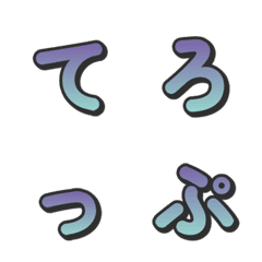 그라데이션 3D 예능 자막 글자 049