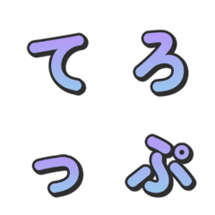 ตัวอักษรทีวี 3 มิติไล่ระดับสี 047