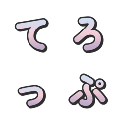 ตัวอักษรทีวี 3 มิติไล่ระดับสี 048