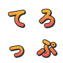 Huruf Acara TV 3D Gradien 059