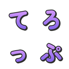 Gradient 3D TV Show Letters 054