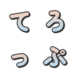 ตัวอักษรทีวี 3 มิติไล่ระดับสี 050