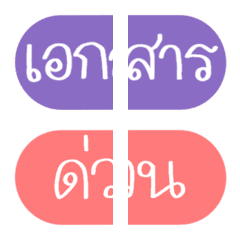 Formal working texts