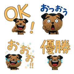 Plush Airedale Terrier  9th