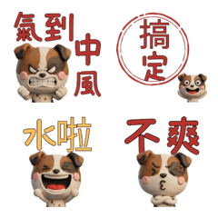 Moving Taiwanese Jack Russell  40