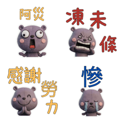 Moving Taiwanese Hippo  40