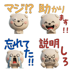 Moving 3D Scottish Fold  28