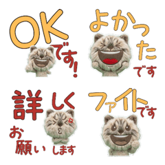 Animated Polite Ragamuffin  12