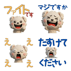 Moving 3D Maltese  30