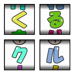 くるくるマシン１（２秒ストップ）