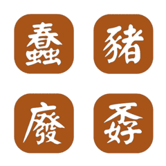 one word simple answer-coffee brown