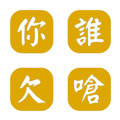 one word simple answer-yellow