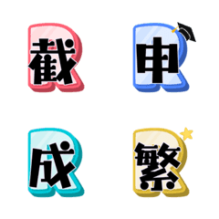 Registration Division 1