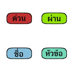 For use in the classroom.