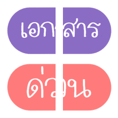 Formal working texts.