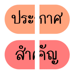 Formal working texts V.2