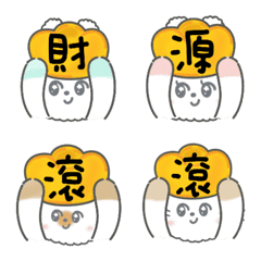 軟綿綿小動物的祝福