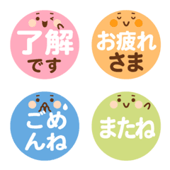Spring-colored round face emoji
