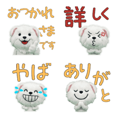 Plush Great Pyrenees  9th