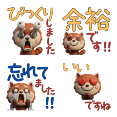 Polite 3D Red Panda  29