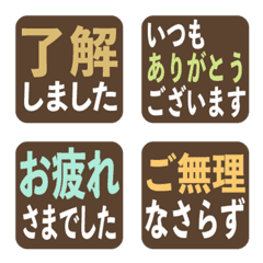 Simple honorific emojis chic color ver