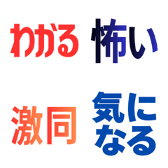 Useful text Emoji for quick reaction 2