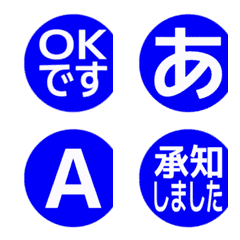 a-Emoji Deco Text(Kana/Alphanum) 2419