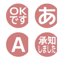 a-Emoji Deco Text(Kana/Alphanum) 2422