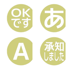 a-Emoji Deco Text(Kana/Alphanum) 2427