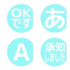 a-Emoji Deco Text(Kana/Alphanum) 2430