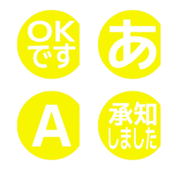 a-Emoji Deco Text(Kana/Alphanum) 2421