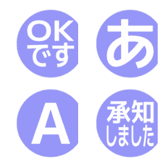 a-Emoji Deco Text(Kana/Alphanum) 2431