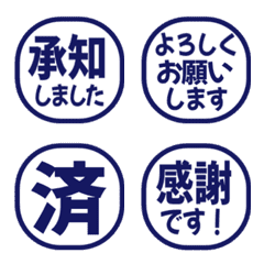 Simple Keigo Hanko 719