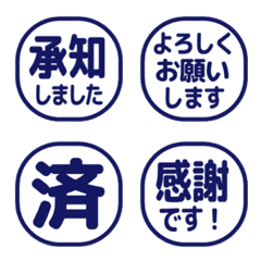 Simple Keigo Hanko 721