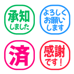 แสตมป์สุภาพแบบมินิมอล 703