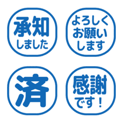 Simple Keigo Hanko 729