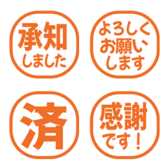 Simple Keigo Hanko 715