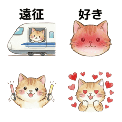 Fluffy Cat: Fandom Life