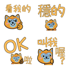 Taiwanese Snub-nosed Monkey 37