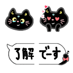 Otsuki Neko's black cat  Mermya  Emoji